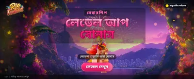 দ্রুত ডিপোজিট এবং উইথড্র